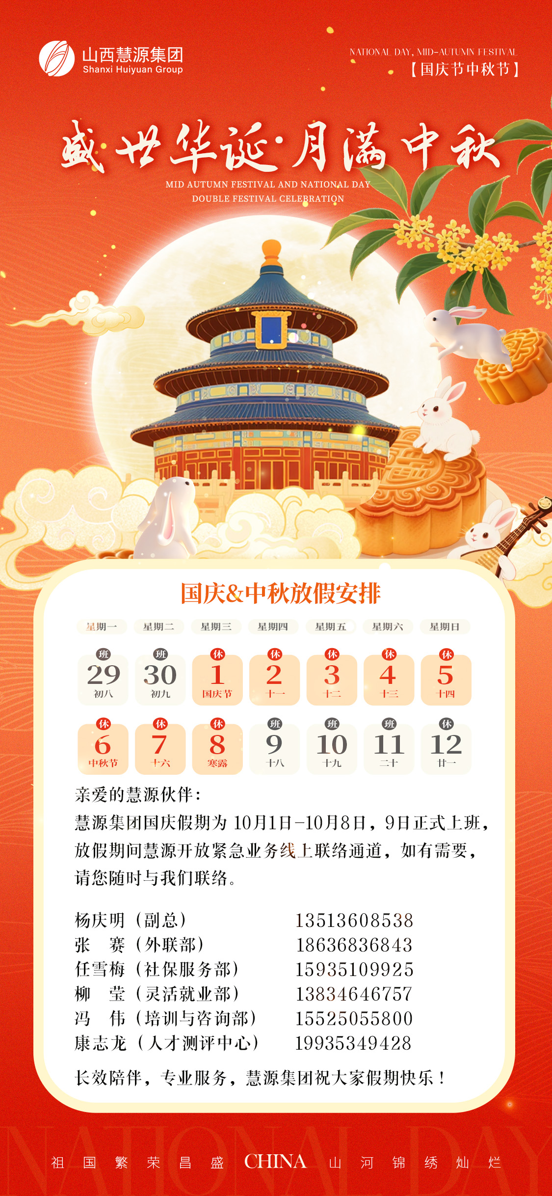 lQDPKdu77JJY-pHNCYTNBGWwAV37tGfqYUwItB2IghXcAA_1125_2436.jpg